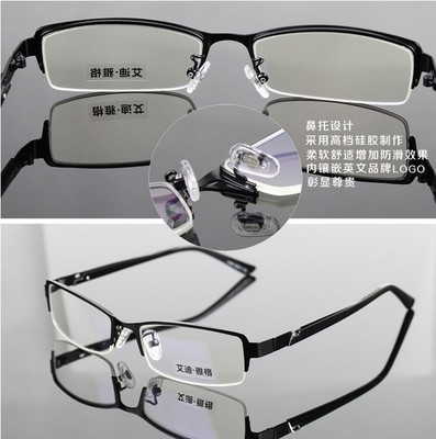 艾迪雅格半框金属眼镜架 小方框里的时尚与实用